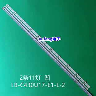 适用长虹43D5S 43G5F 43D3F 42M1灯条JL.D430B1330-002AS-M_V01液