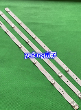 小霸王7325灯条全新 JL.D32061235-158AS-F液晶电视通用灯条