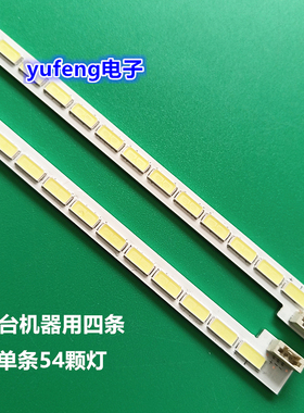 全新LJ64-03750A配屏LTI700HA02 STS700A02-54LED-A/BTYPE 54灯