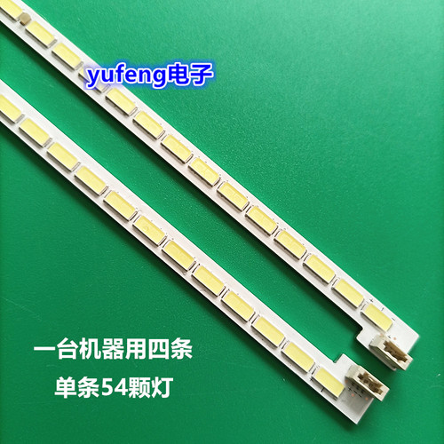 全新LJ64-03750A配屏LTI700HA02 STS700A02-54LED-A/BTYPE 54灯