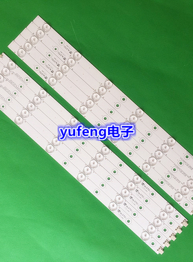 适用长虹LED42538E灯条 熊猫LE42K32S灯条 4708-K420WA-A2213V01