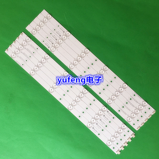 适用长虹LED42538E灯条 熊猫LE42K32S灯条 4708-K420WA-A2213V01
