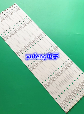 适用TCL L55F3300-3D L55F3320-3D L55X2灯条 40-LB5510-LBF2XG铝