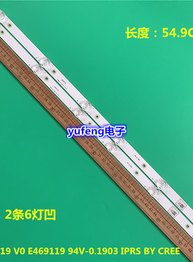 32寸LB32119 V0 E469119 94V-0.1903 IPRS BY CREE