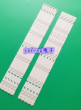 全新海尔50寸ZDCX50D14R-ZC14F-02灯条303CX500033 303CX500034