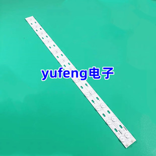 熊猫LE32K26背光灯条 32F3300CE电视ECHOM.32KH_4632KH001_A1