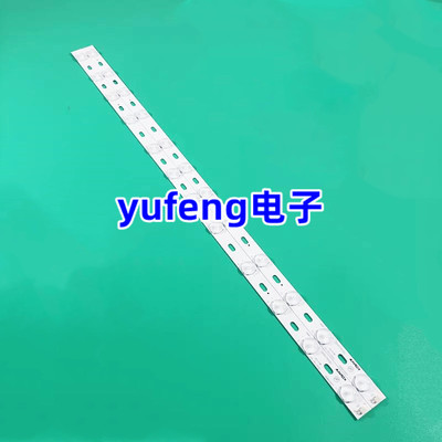 ECHOM.32KH_4632KH001_A1灯条