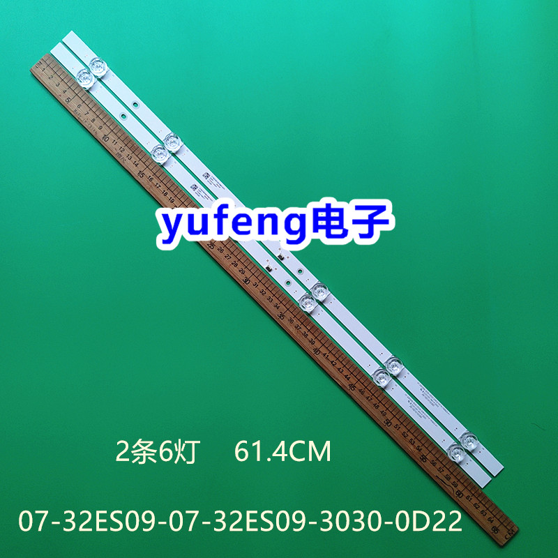 07-32ES09-07-32ES09-3030-0D22