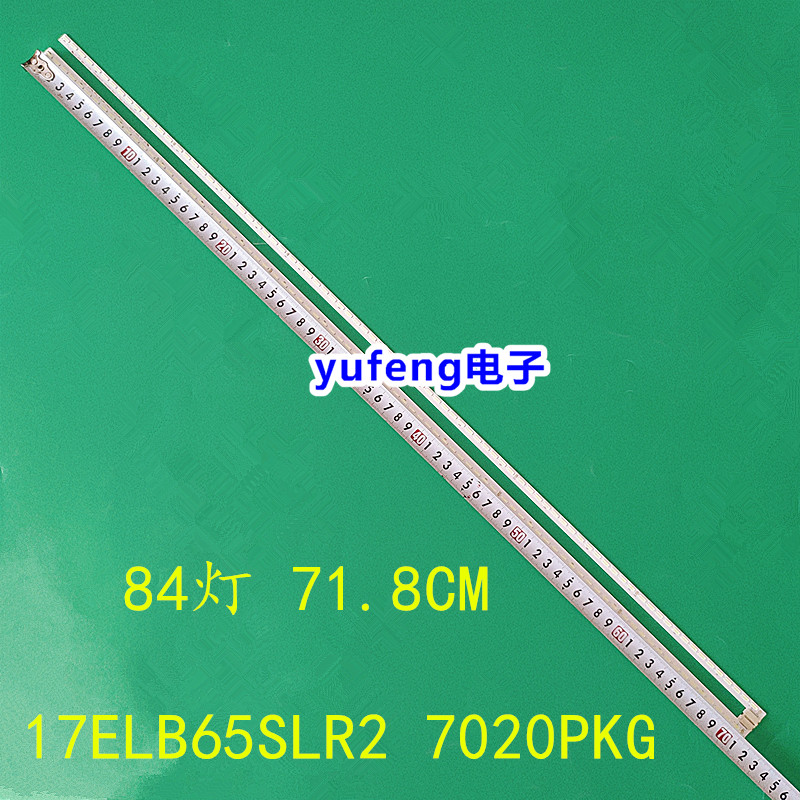 7020PKG84EAL/R-TYPE65VU83A
