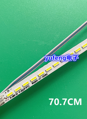 剑齿虎SANC M3293A M3293B Q993灯条900-07-00082屏HV320FHB-N00