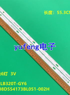 32寸LE32D99灯条4C-LB320T-GY6 PB08D554173BL051-002H灯条