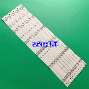 适用海信LED55K320U灯条SVH550AF2-6LED-REV01-140919背光灯