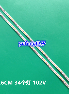 适用长虹LED32B1300灯条CHGD32LB01-LED7020-U0.4 CA730800064972