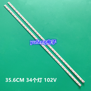 适用全新长虹LED32B1000C/LED32580 32B3060背光灯条电视机背光灯