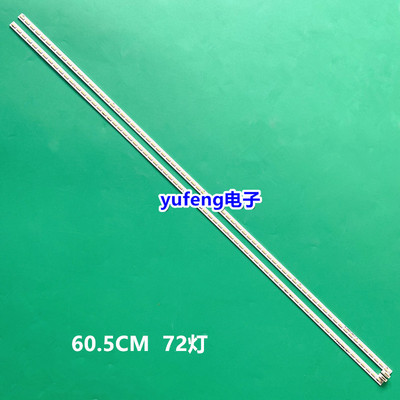 3d42a6000i灯条LED42A4048