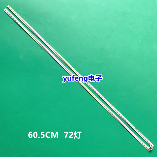3d42a6000i灯条LED42A4048