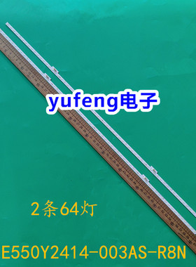 组装机55寸HE350X3U51-L3K8+2019101501+JL.E550Y2414-003AS-R8N