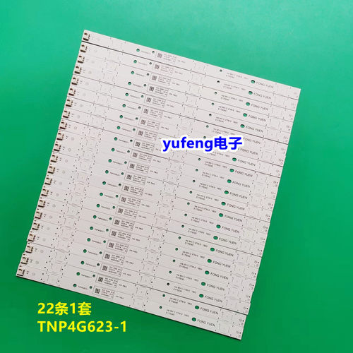 TNP4G623-1液晶灯条电视