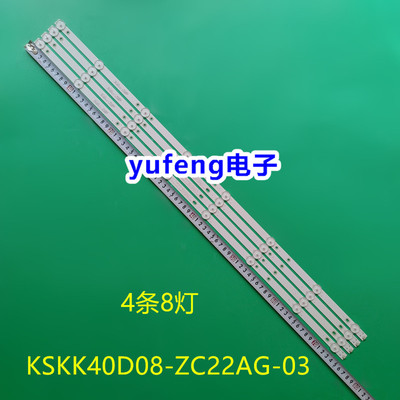 KSKK40D08-ZC22AG-03背光电视