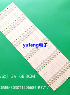 全新中新CNC J65C2i灯条CRH-K65EM3030T1206684-REV1.1凹镜铝