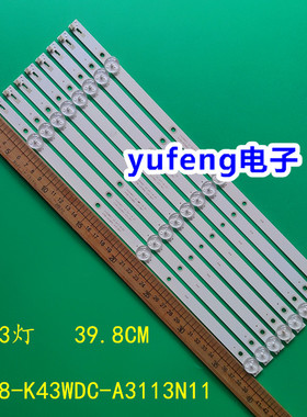 适用飞利浦434PUH6082/T3灯条K430WDC1 A2背光4708-K43WDC-A3113N