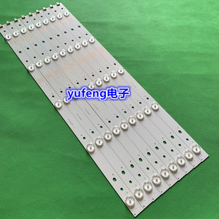 适用全新康佳LED55R680U灯条55R6000U 21005037 5灯9条 一套价