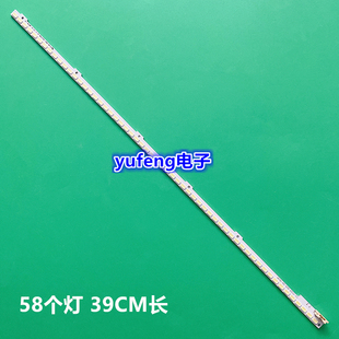 UA32D4003B灯条BN64-01635A 2011SVS32-4K-V1-1CH-PV-LEFT58-1116