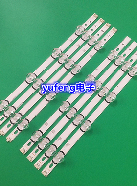 全新 LG39LB5620-CA液晶电视LED背光灯条 屏 390HVJ01