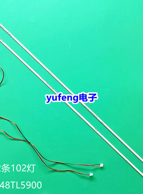 清华同方LE-48TX6900S LE-48TX6900X灯条RF-AL480P14-3403R-01A2