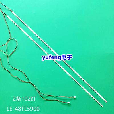 清华同方LE-48TL5900背光灯条