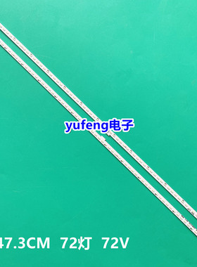 适用酷开A43灯条创维HS1555-R4300000-01 7749-643000-L000/R000