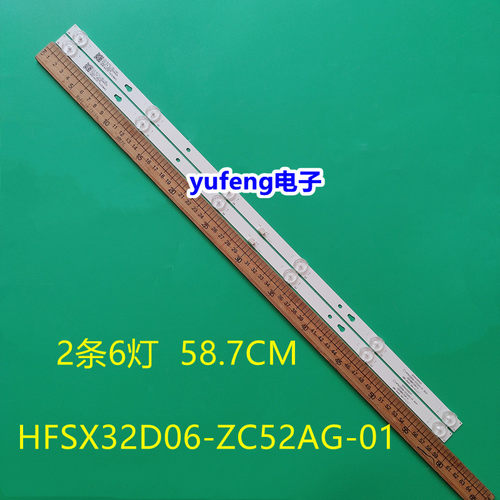 HFSX32D06-ZC52AG-01灯