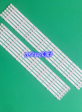 熊猫LE55K39S 灯条 4708-K550WD-A4213K01/K11电视背光灯条