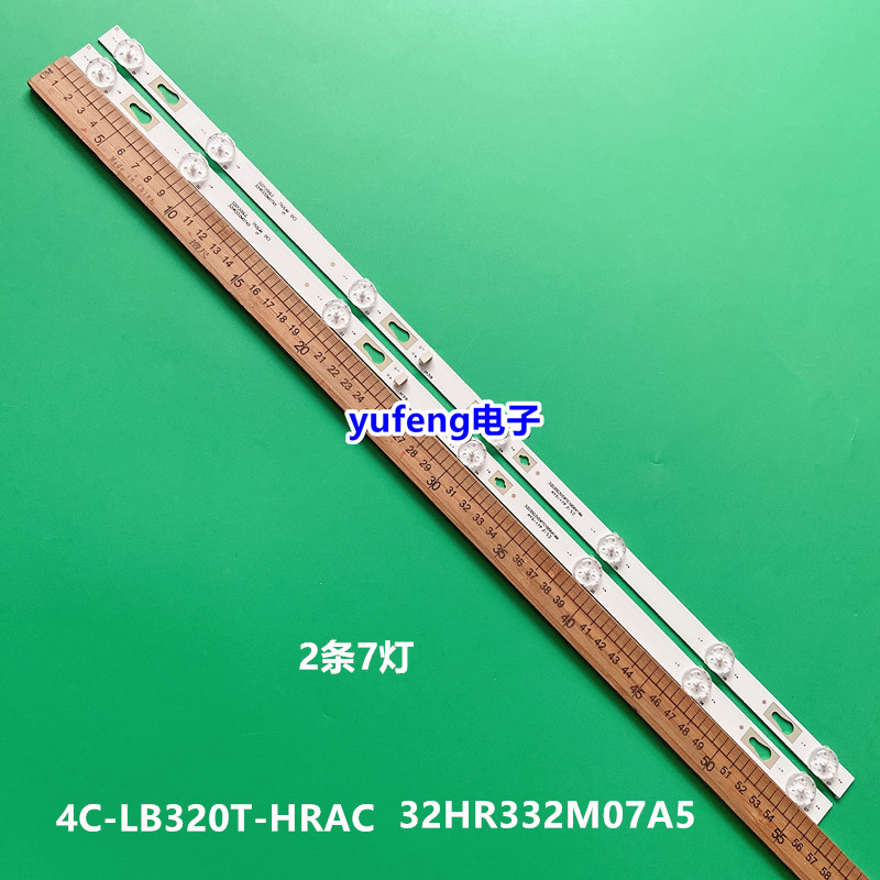 全新定制适用TCL 32D1200LG 7X2灯条32HR332M07A5 V1/4C-LB320T-H