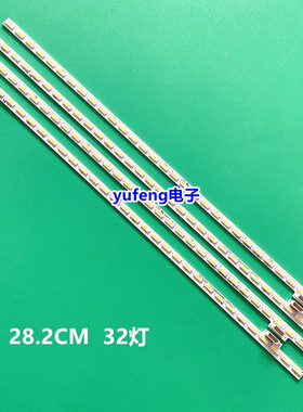 创佳46HME5000X18灯条适用TCL L46V7300A-3D背光灯珠LBM460M0804-