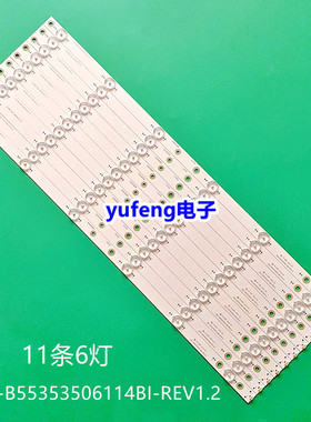 适用海尔LE55AL88G31 LE55G310Z灯条CRH-B55353506114BI-REV1.2