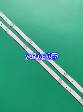 适用康佳LED32G200 32F2000C灯条CRH-F32PL4303002066BP铝2条6灯6