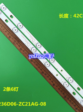 适用303TT236039灯条0D236D06-ZC21AG-08背光灯条