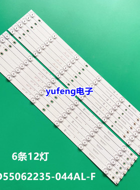 康家LED55HS96 LED50K55A灯条 JL.D55062235-044AL-F液晶背光