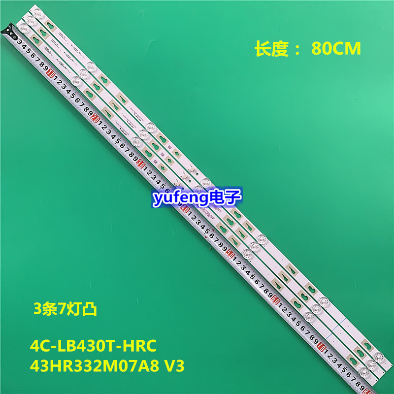 全新适用43D3000灯条 43HR332M07A8 V3 4C-LB430T-HRC 背光灯条