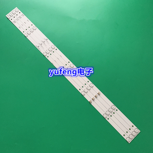 适用康佳LED43S2灯条LED43K1000A 35023464 KDL43JT662A 35023463