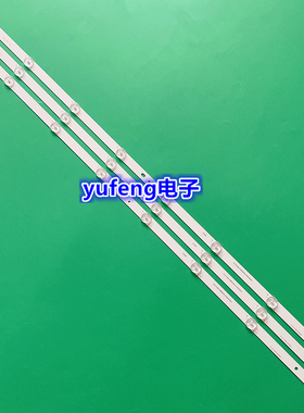 松下TX-40ESW504B TX-40ES500B TX-40FS503B灯条TX-40DSU401