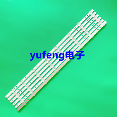 灯条HD650H1U71-T0+2022091501