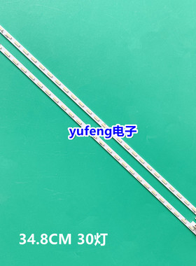 索尼KDL-32W600A电视灯条74.32T35.002-1-DX1配T320XVF05.0液晶屏