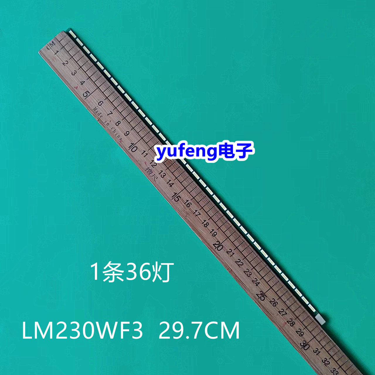 AOCI2369V屏LM230WF3