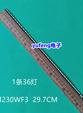 AOC I2369V屏LM230WF3灯条6916L-1916A测好发