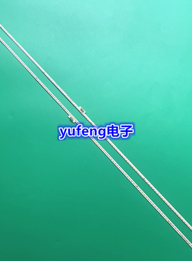 适用TCL 65A880U全新背光灯条65HR411SC0A0 V0 HR-97A23-0020