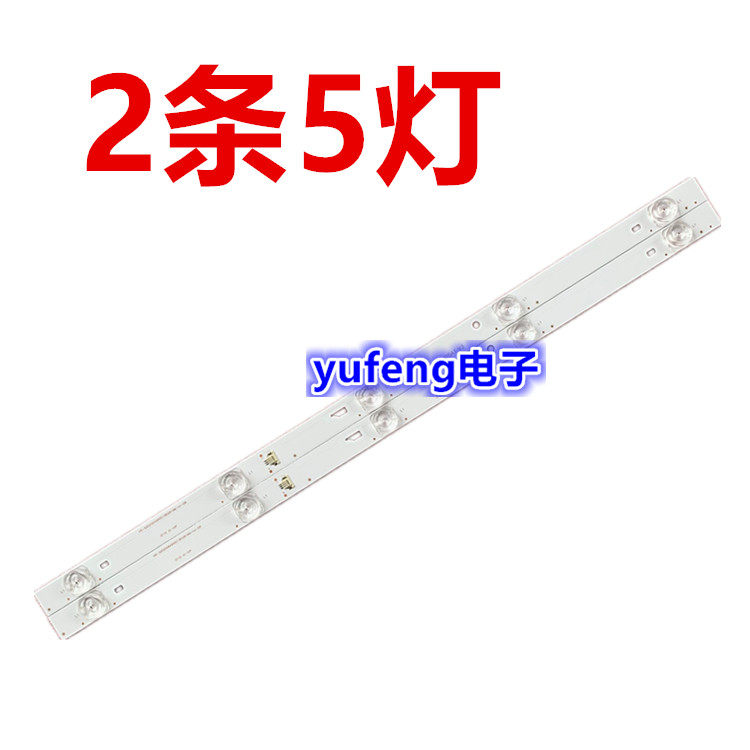 全新超能CANTV C32KD110灯条 32HR332M05A1 V3 屏LVW320CSDX