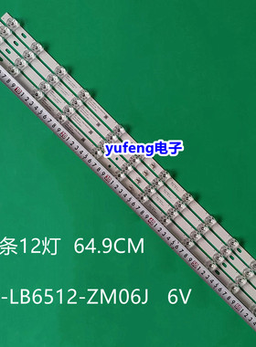 适用TCL 65P635 65V2D 65L8 65A363灯条GIC65LB105-3030F2.1D-V0.