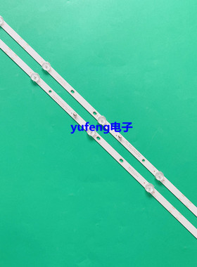 适用小米A+BL32M5-AZ液晶灯条4C-LB320T-DSA TC32L72A-V01松下TH-